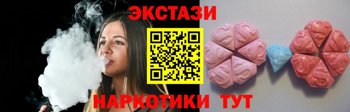 Майский  Ecstasy круглые  ЭКСТАЗИ Philipp Plein  ЭКСТАЗИ  купить закладку  Вход с VPN 