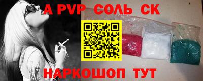сатива Изобильный