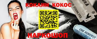кокаин перу Ирбит