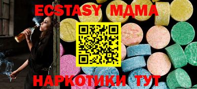 сатива Изобильный
