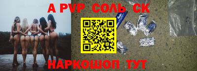 сатива Изобильный