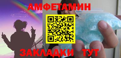 кокаин VHQ Уссурийск