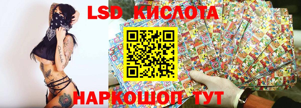 Марки N-bome 1500мкг  Вход с VPN  Марки NBOMe  Майский  Марки N-bome 1500мкг 