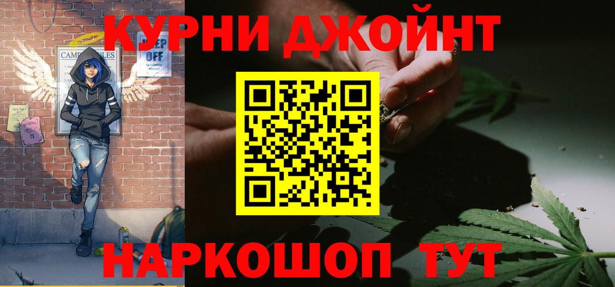 Конопля индика Майский