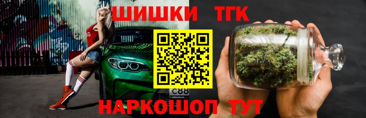 Каннабис конопля  Марихуана конопля  Майский  Вход с VPN  Шишки марихуана сатива 